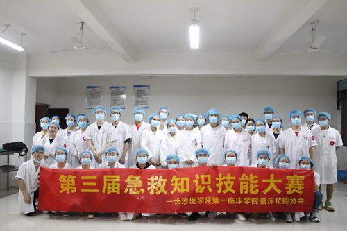 長(zhǎng)沙醫(yī)學(xué)院臨床技能協(xié)會(huì)第三屆急救知識(shí)技能大賽決賽圓滿舉行，協(xié)美醫(yī)院鼎力支持