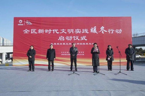 章丘 高揚主旋律，奏響最強音——協(xié)美醫(yī)院的使命與擔當