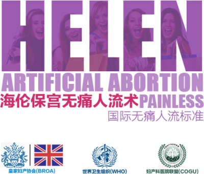 昆明協美婦產醫院——專業婦產醫療服務，守護女性健康與美麗