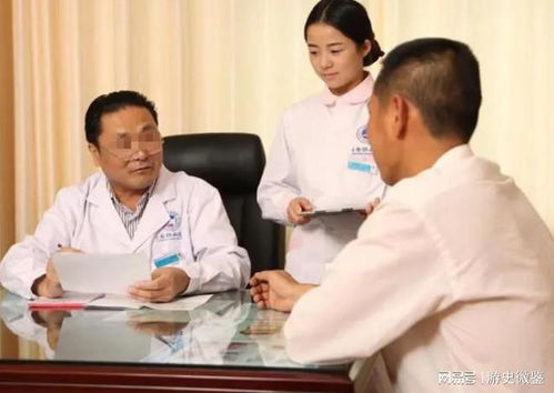 遵義協美醫院 虛假診療、瘋狂斂財的醫療黑幕