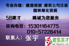 朝陽代理注冊公司與海淀區(qū)公司注冊服務(wù)全面解析 價格、流程與商務(wù)代理優(yōu)勢